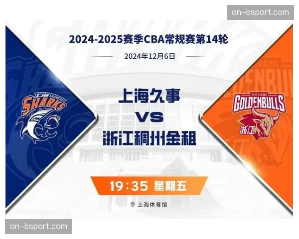 浙江双雄稳居前二，广东宏远跌至第六